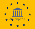 Dimokratia